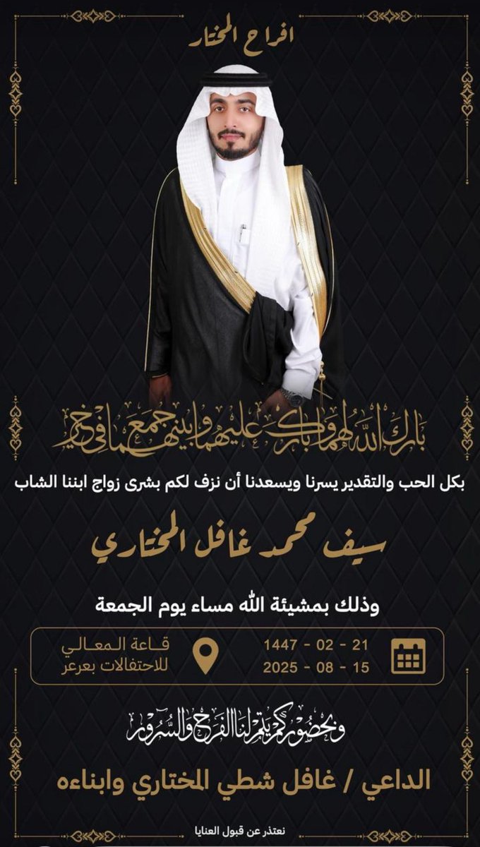 Abo_Malek99's tweet photo. #عرعر https://t.co/EGNbmaVe95