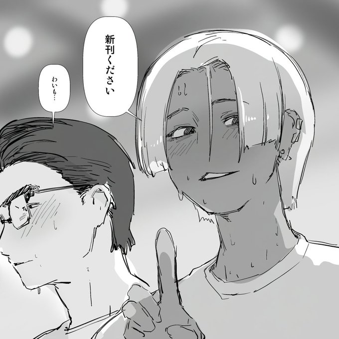 2025-08-11
10日のコミケでワイのスペースに来てくれた人、こんな感じのしかおらんかったで激鬱。 