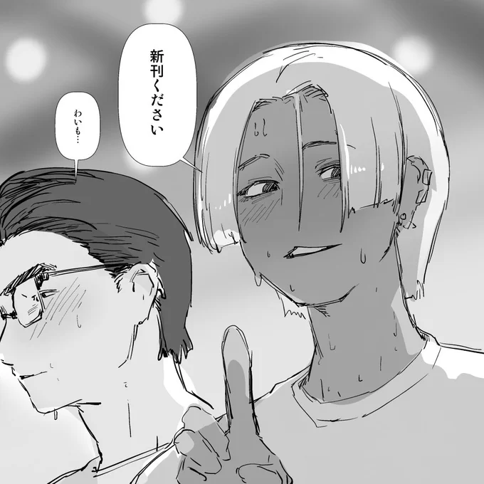 2025-08-11
10日のコミケでワイのスペースに来てくれた人、こんな感じのしかおらんかったで激鬱。 