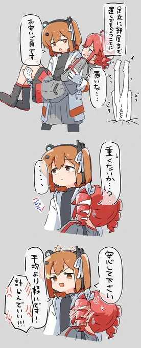 多機能ロボ 