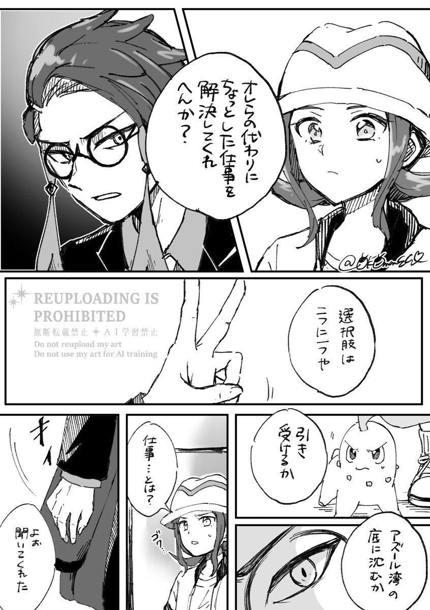 こめこも tweet media
