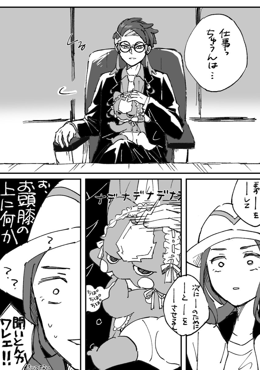 こめこも tweet media