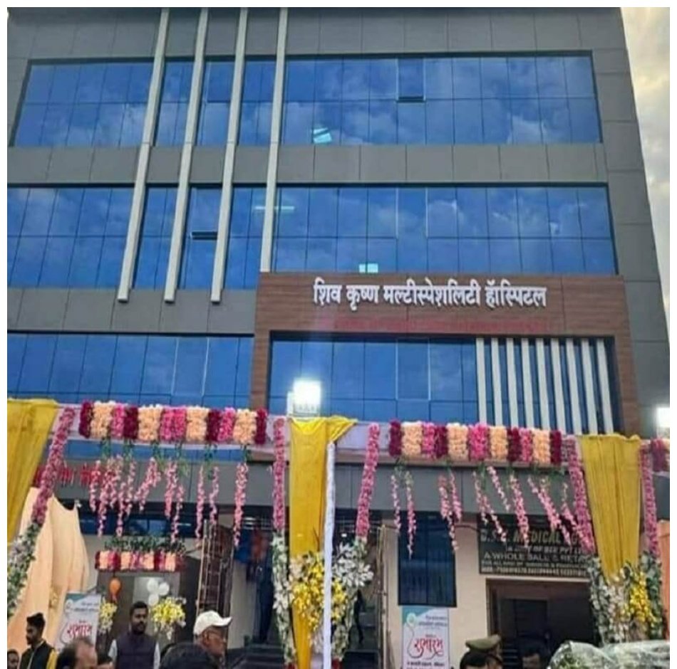 बांदा के उत्तर प्रदेश में ADM साहब ने ग्रीन बेल्ट में बने अस्पताल को कॉमर्शियल में कन्वर्ट कर दिया , नक्शा पास करने के लिए 42 लाख लगे,

और बदले में पत्नी को मिली 30% प्रतिशत की हिस्सेदारी। 

मजे की बात है कि कुछ दिन पहले DM साहब ने अस्पताल सीज किया था , अब बेचारे का ट्रांसफर हो