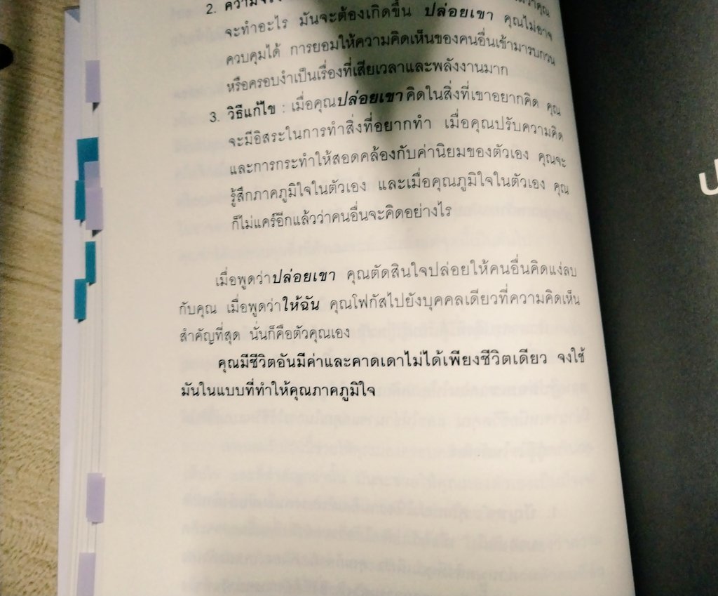 𝐬𝐚𝐲𝐜⚯𝐥𝐞𝐧𝐠𝐥𝐢𝐬𝐡™🧠📚🐈‍⬛ tweet media