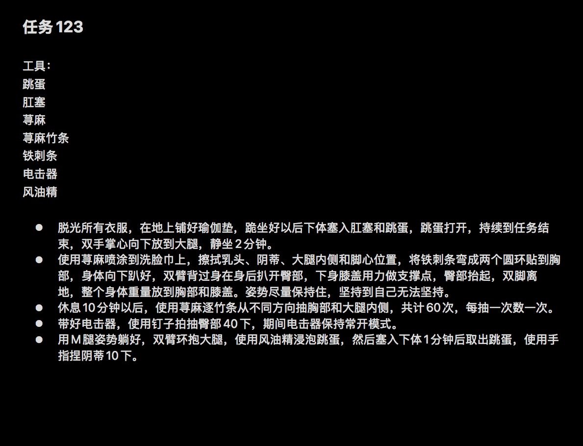 clubanshiqihao's tweet photo. 任务123
#任务 #母狗任务 #虐狗 https://t.co/05YvbFFT9z