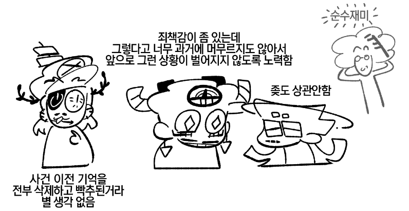 ERDF_132's tweet photo. +덤 https://t.co/wwRPYlHwu3