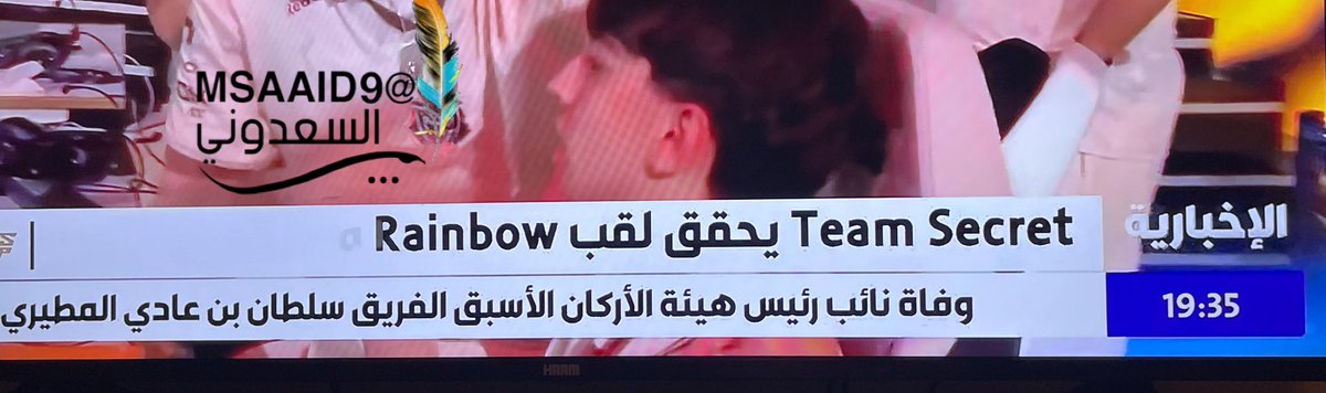 فقد الوطن اليوم 
#معالي_الفريق_ركن_سلطان_بن_عادي 
قائدٌ رحل …
وبقيت بصماته في ذاكرة الوطن
#سلطان_بن_عادي_المطيري
وتناقلت وسائل الإعلام الرسمية ووكالات الانباء  خبر  وفاته وتناول محبيه والدعوات له بالرحمة والمغفرة ونسأل الله ان يجزل له العطاء على ماقدم للوطن وابناءه وصاحب ايادى