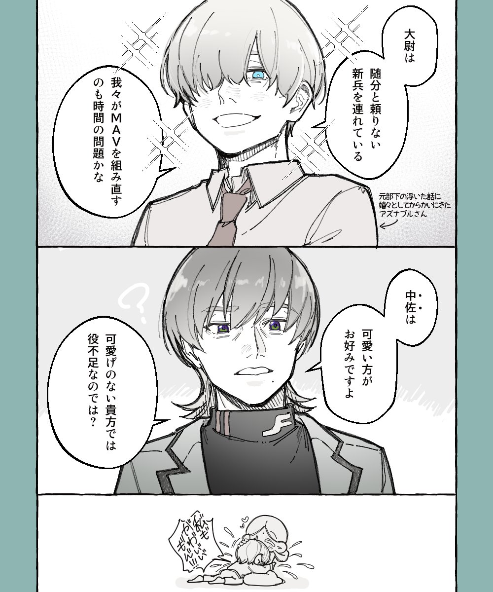 エグシャリと🟥
🟧WIN