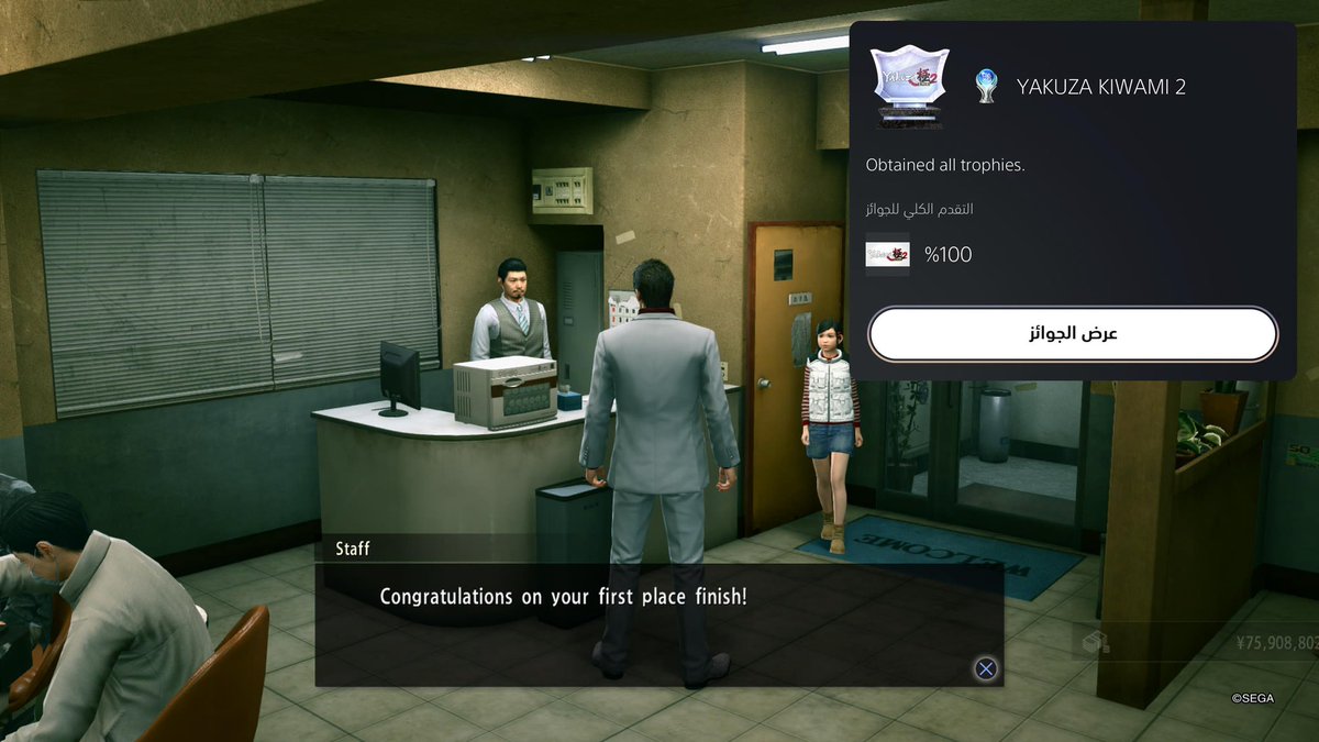byuneta's tweet photo. Yakuza Kiwami 2  #70

Enjoyment 7/10
Difficulty 4/10
Total hours 80 https://t.co/QLDeXyMzKd