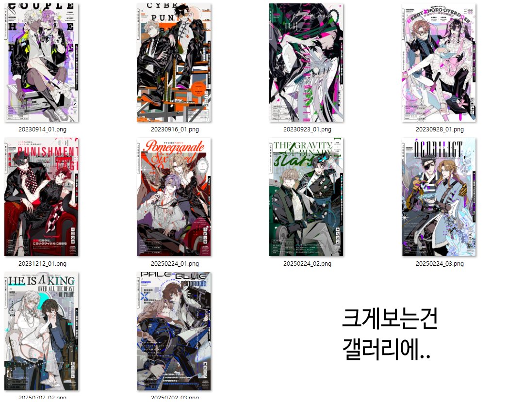 모직@cmsn tweet media