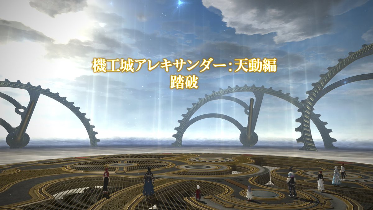 EmilyRodda69203's tweet photo. アレキ全クリとマウント、AW！ https://t.co/ALC8Fu6kWU