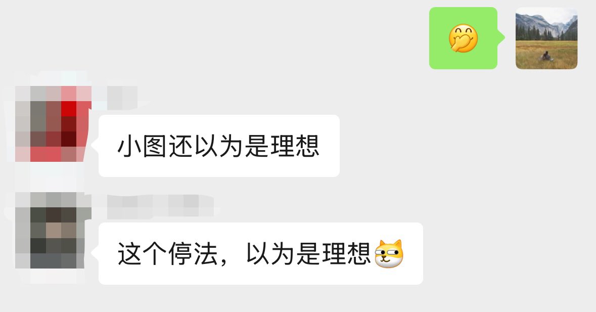 老表 (@ruoxivy) on Twitter photo 