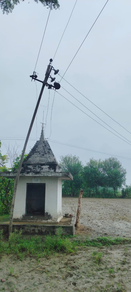एटा। मारहरा ब्लॉक क्षेत्र के ग्राम खकरई निवासी बंसत के खेत में बिना अनुमति के खीच दी हाईटेंशन लाइन, खेत मे बना है मंदिर जहा भारी संख्या में पूजा अर्चना करने आते है श्रद्धालु, कभी भी हो सकता बड़ा हादसा। <a href="/UPGovt/">Government of UP</a> <a href="/myogioffice/">Yogi Adityanath Office</a> <a href="/aksharmaBharat/">A K Sharma</a> <a href="/EMofficeUP/">Energy Minister Office UP</a> <a href="/CMOfficeUP/">CM Office, GoUP</a> <a href="/ChiefSecyUP/">S.P. Goyal, Chief Secretary, GoUP</a>