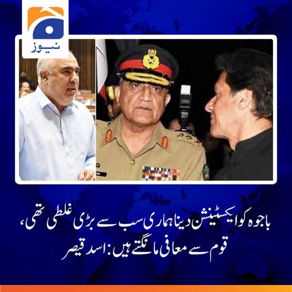 Imran Riaz Khan tweet media