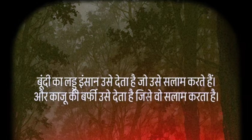 इसको बदलना चाहिये ...शुरुआत खुद से करे..
#ONEPIECEDAY