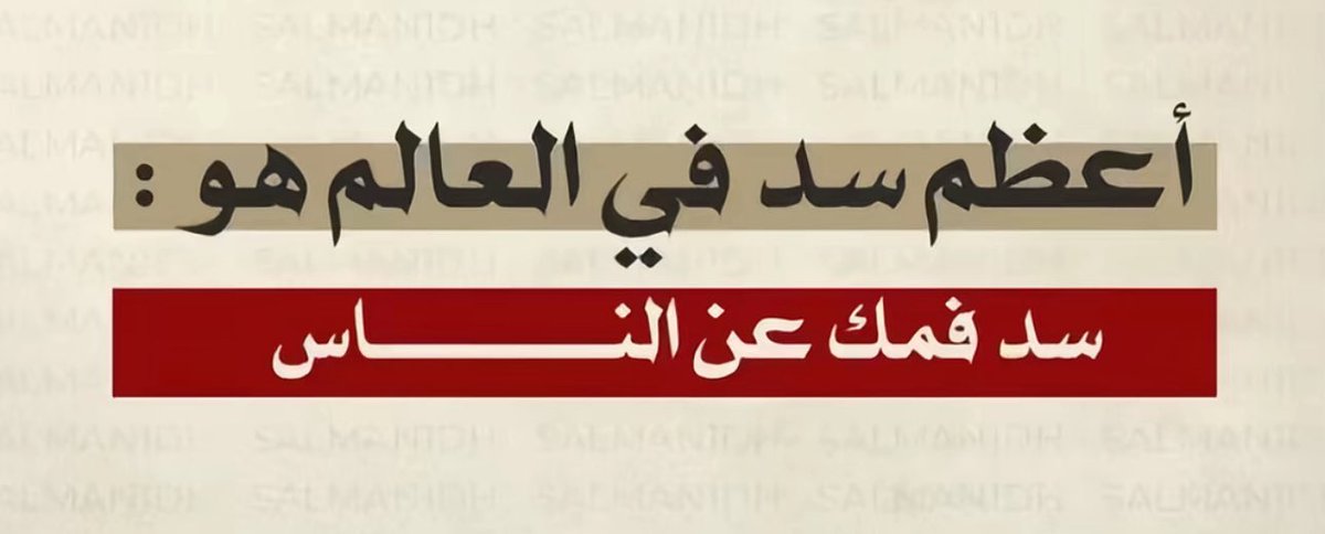بـتّار tweet media