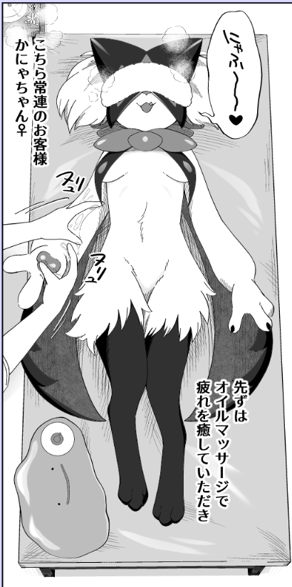 やっと1p終わった 