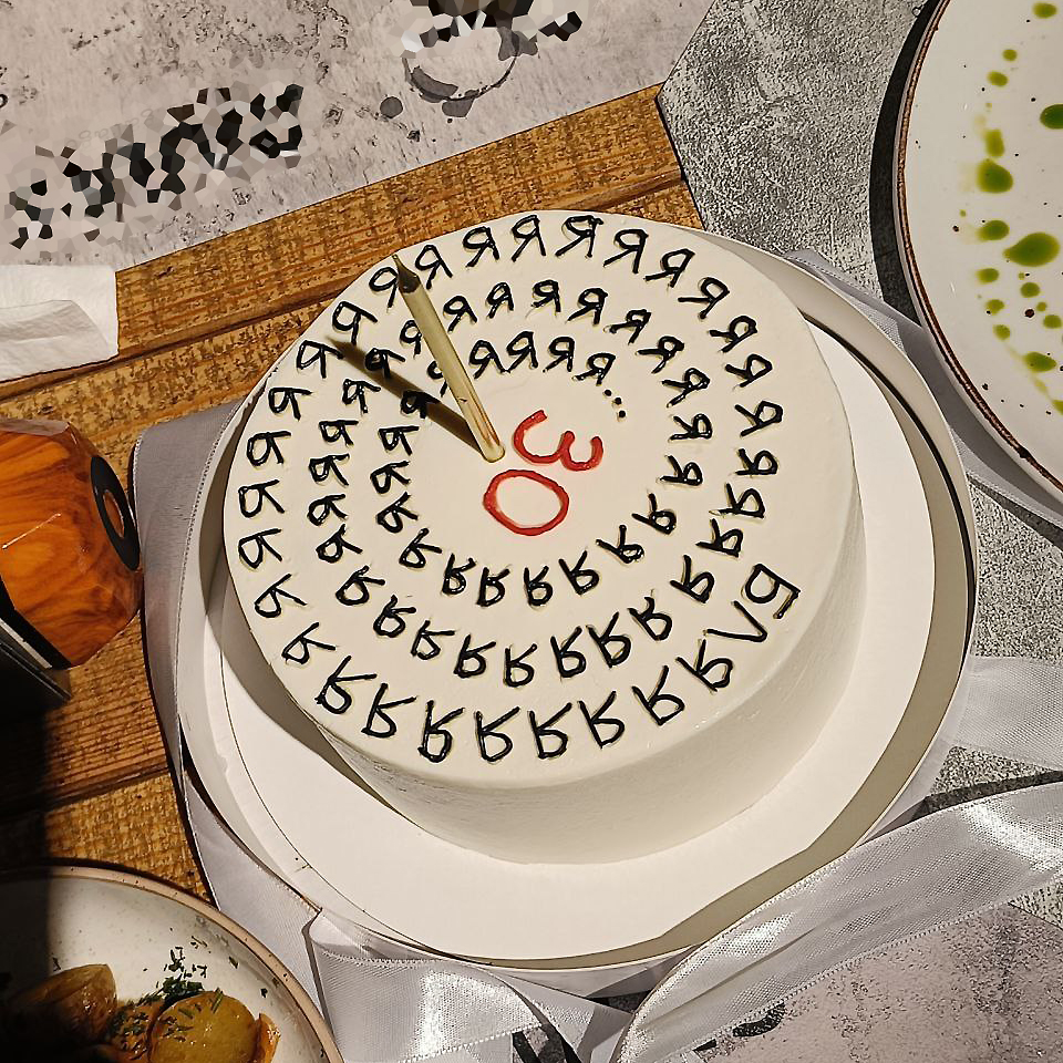 ХВАСТАЮСЬ ТОРТОМ БЛЯЯЯЯЯЯЯЯЯЯЯЯЯЯЯЯЯЯЯЯЯЯ 30 ПОТОМУ ЧТО ВСЕ  ВРАЧИ В МОЁМ ДЕТСТВЕ ГОВОРИЛИ ЧТО Я НЕ ДОЖИВУ ДАЖЕ ДО 2(!) ЛЕТ НО ГДЕ ОНИ (В МОГИЛЕ) И ГДЕ Я (ЕМ МОРКОВНЫЙ ТОРТ С КАРАМЕЛЬЮ И ГРЕЦКИМ ОРЕХОМ НА СВОЙ ТРИДЦАТНИК Я САМАЯ ПИЗДАТАЯ И ЖИВУЧАЯ БЛЯДЬ ПОНЯТНО ВАМ БЛЯДЬ)