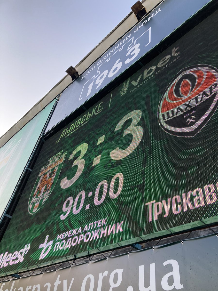 noubase's tweet image. То була гра