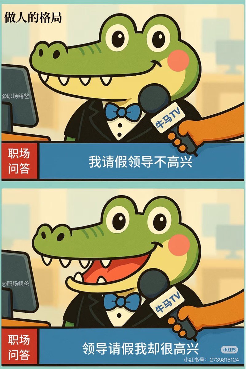 三娃妈王蓉 tweet media