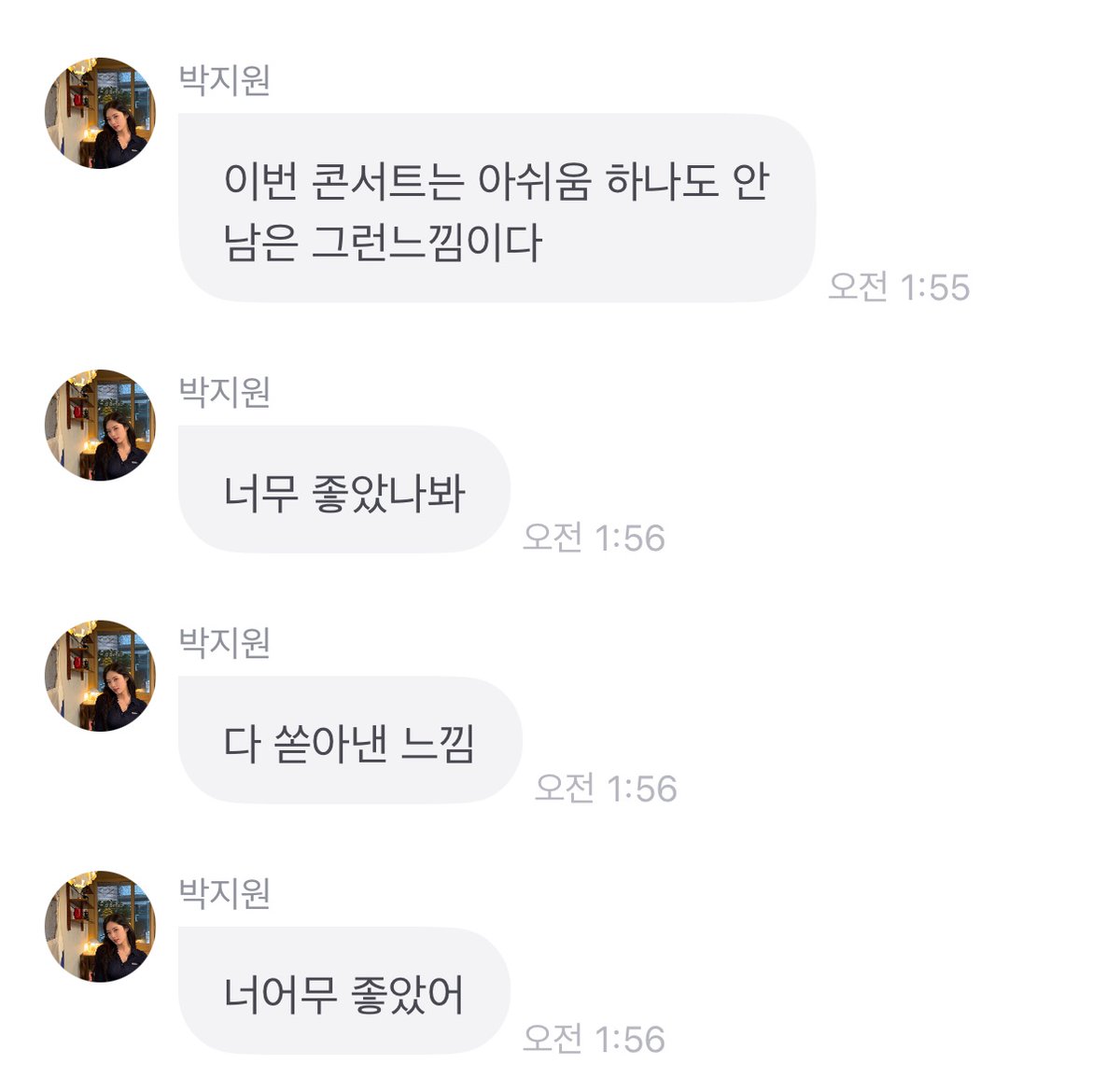 floye0n's tweet photo. 정말 최선을 다해 준비한 사람만이
할수있는말인것같아서 넘 멋진것같음 https://t.co/vLknnrqsFX
