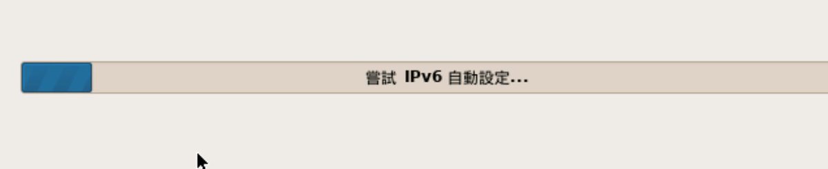BuweiChiu's tweet photo. 突然發現 Debian 13 中文的「嚐試IPv6」的「嚐」，改成「嘗」了 🤣

#debian https://t.co/VnUmSlC8BU
