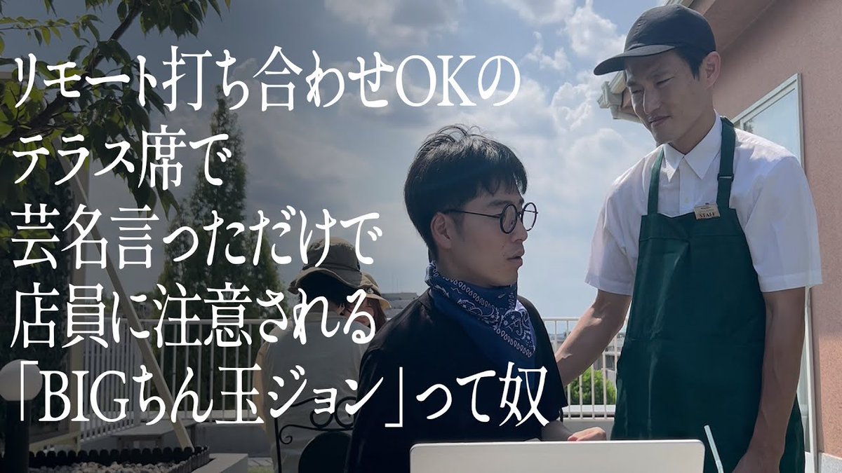 【貴重】ジャルジャル二人から贈られたお土産＋おまけ多数 貴重】ジャルジャル二人から贈られたお土産＋おまけ