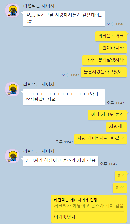 잘지내셨나요 파일 정리하다가 웃긴걸봐서 같이보려고 가져왔습니다..
친구한테 본컼 설명하던 상황같은데.. 커크도 본즈 사랑하겠죠?