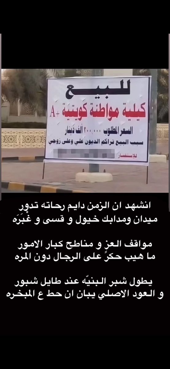 شايع ابن حاليه tweet media