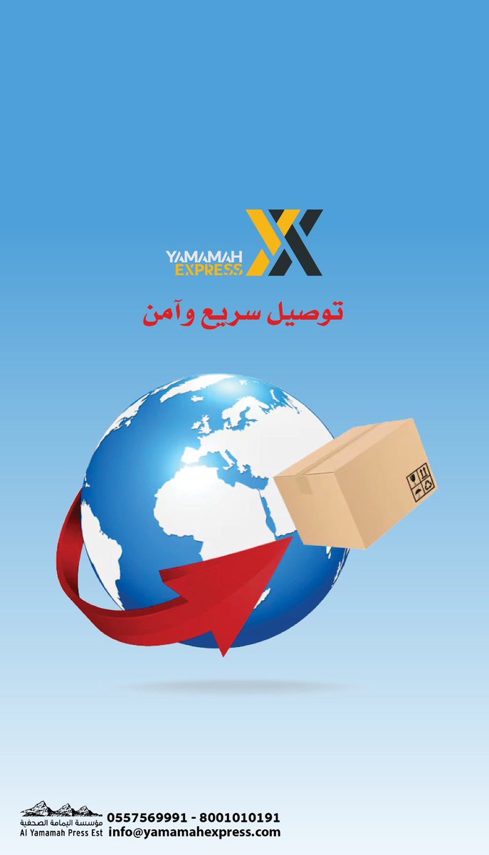 YamamahExpress's tweet photo. توصيل سريع وآمن 

#اليمامة_إكسبريس🚚 

📞 0557569991 
📧 info@yamamahexpress.com

#لوجيستك
#شحن 
#متجر https://t.co/z8D8xEuROQ