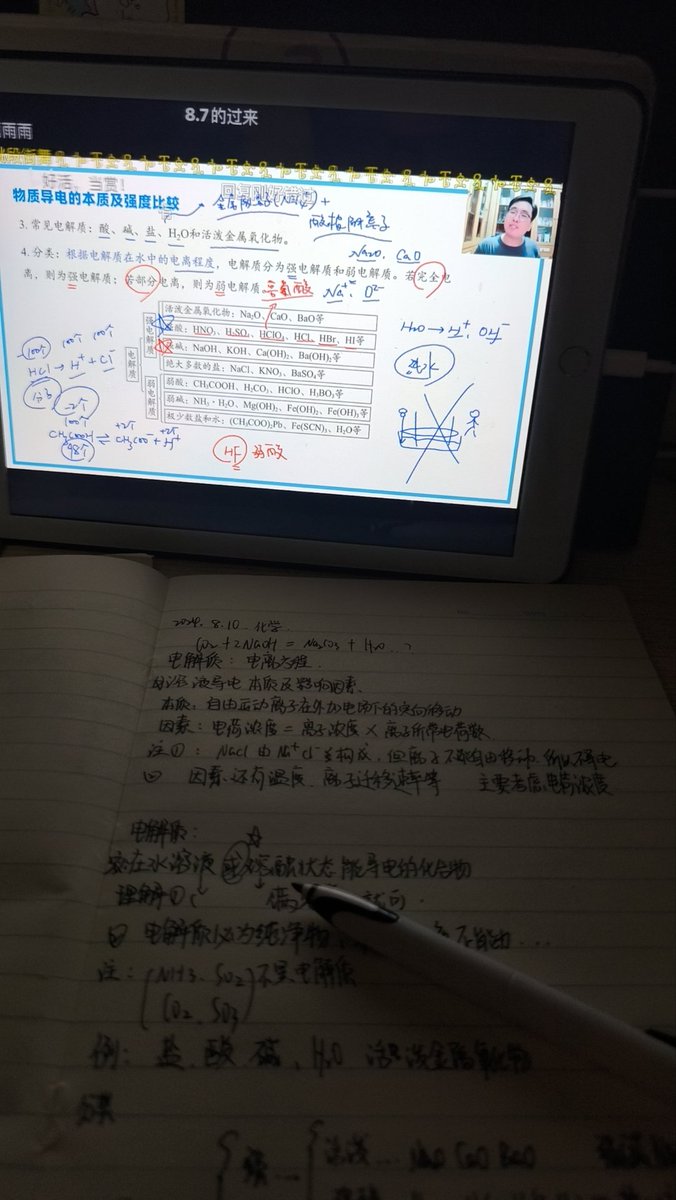 迪拉熊肥猪川 tweet media
