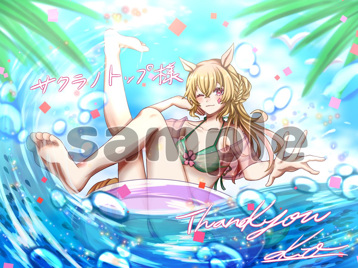 #Skeb #commission

リクエストありがとうございました🫧🐠
 私の大好きな海をテーマに描かせていただきとても嬉しかったです💓
ありがとうございました💓