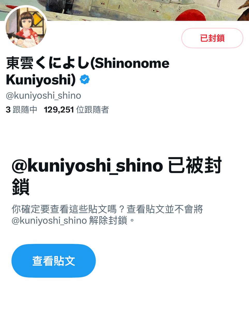 呢兩條冚家剷中日喺度散步謠言

<a href="/himasoraakane/">暇空茜</a>呢個仆街
就直程講明你香港人係暴徒

我就檢舉咗佢兩個我亦都唔怕講

亦都希望有人幫手檢舉佢兩個

可能今日嘅香港人唔會有幾多反應

佢哋好有目標咁去攻擊特定某啲人

呢啲手法香港人好清楚
不過呢個世界仲有好多人好撚天真