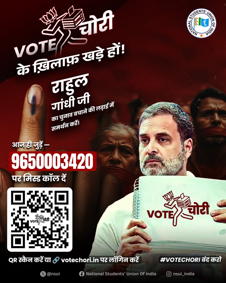 HumBadlenge_'s tweet photo. @varunchoudhary2 @RahulGandhi @nsui @priyankagandhi @kharge @kcvenugopalmp @NSUI_BHU @INCIndia @NSUI_JMI @NSUIJNU वोट चोरों के ख़िलाफ़ सभी कैंपस में मज़बूत कैंपेन होगा।

#votechoriexposed https://t.co/emqOXvjjGk
