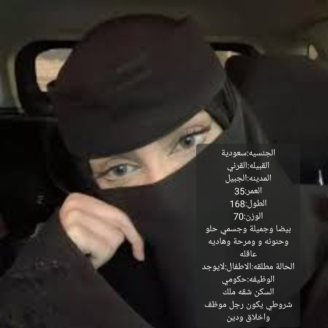 لطلبات أزواج مسيار او علني كلمني وتساب 0548934584