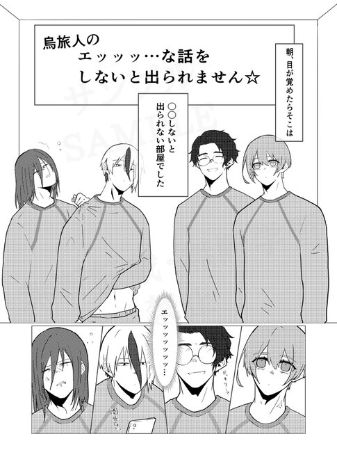 林檎アメ【8/17 インテ1号館う28b】(@mobukabi_apple) さんの