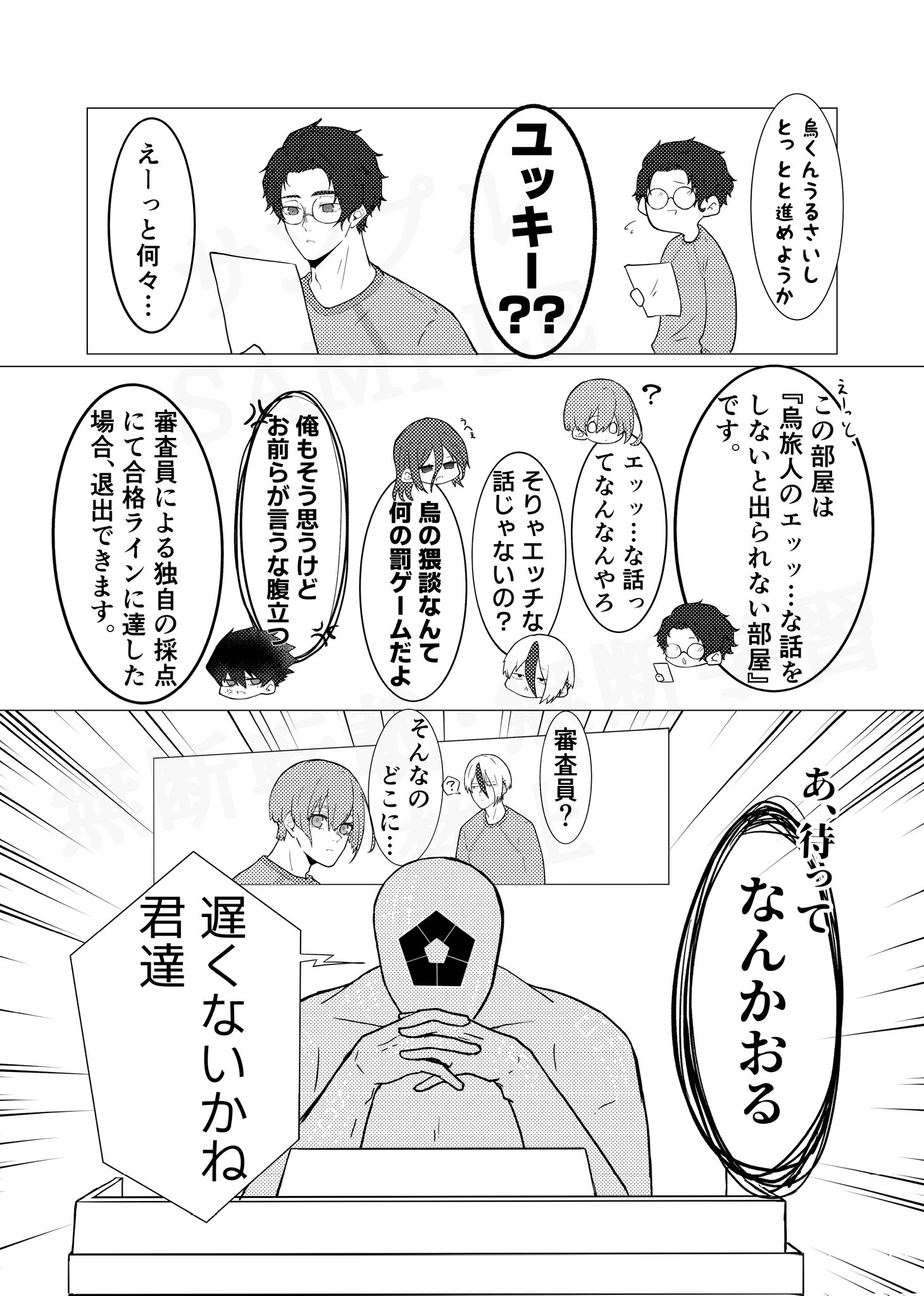 林檎アメ【8/17 インテ1号館う28b】 (@mobukabi_apple) / X