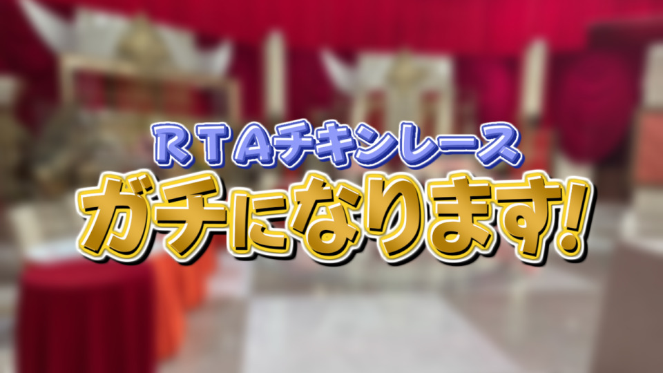 RTARadioaru's tweet photo. 【記事投稿のお知らせ】

RTA Radio 略して、あるらじ！
#130 の記事が投稿されました

放送の内容がコンパクトにまとめられております！
実際に見た方も見ていない方も是非ご覧ください
https://t.co/Aj3p02LhWO
#あるらじ #RTARadio https://t.co/oBGpcLC8Kn