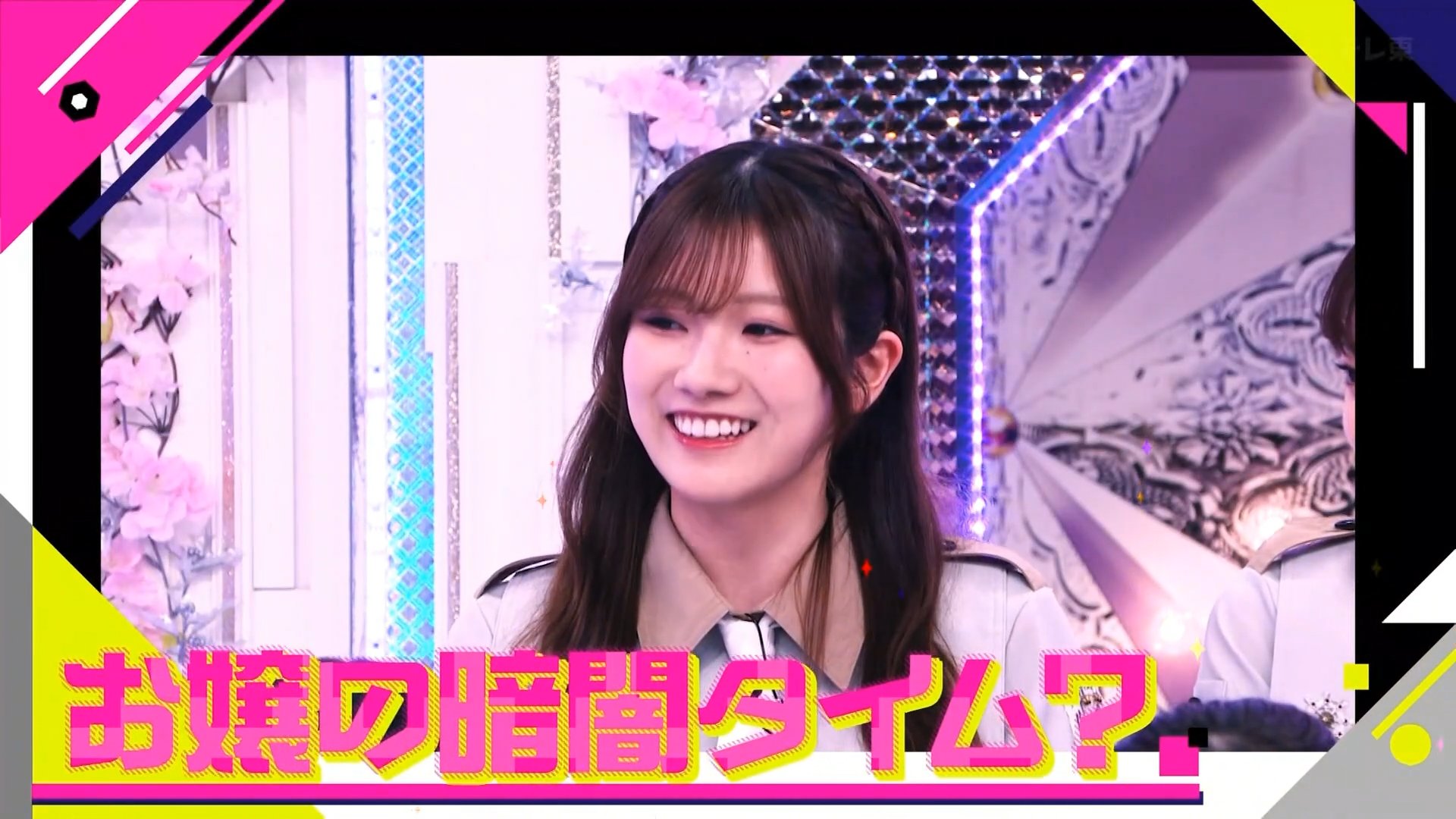 fumi on X: 