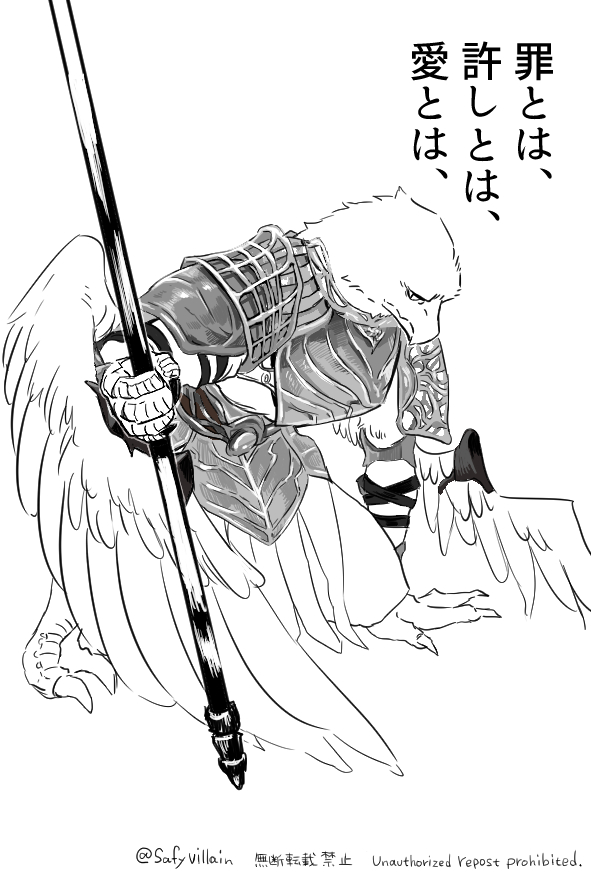 SvmhWs2025's tweet photo. 守×隠　色少なめver. https://t.co/BH1khjiDLH