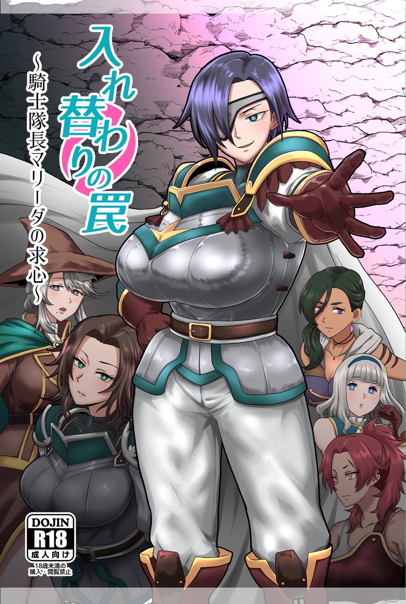 【C106の告知 】日曜東4ホール、ホ21bの「ホテル試金石」でTSF新刊「入れ替わりの罠」を頒布します!
https://t.co/zdnibsNoc3
メロンブックス様で委託販売の予約もスタートしています、どうぞよろしくお願いします🙇 🙇(新刊サンプルはメディア欄にも多めに載せてあります!) 