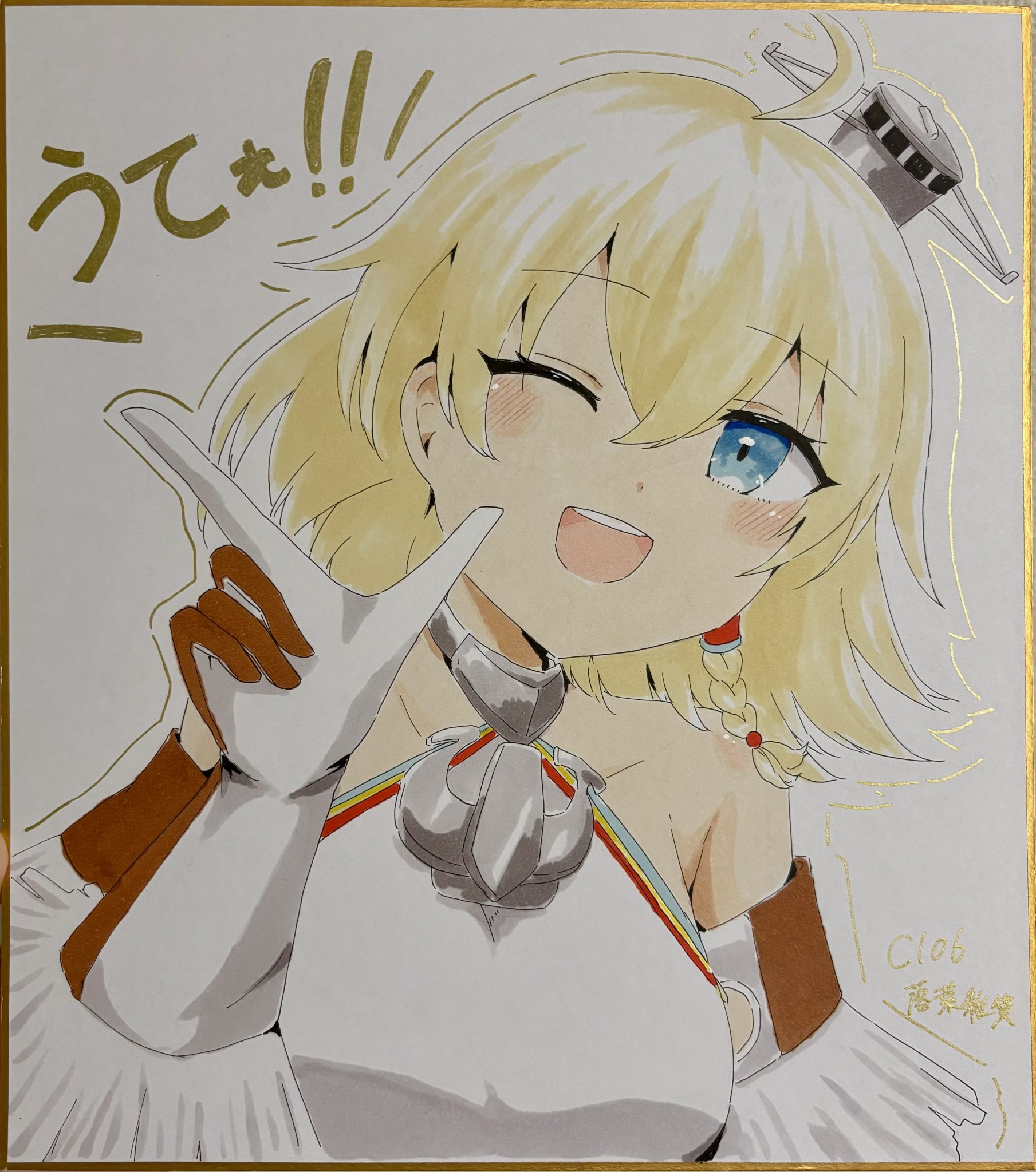 ルーシィ 色紙 からし@C106(土)東7G08b on X: 
