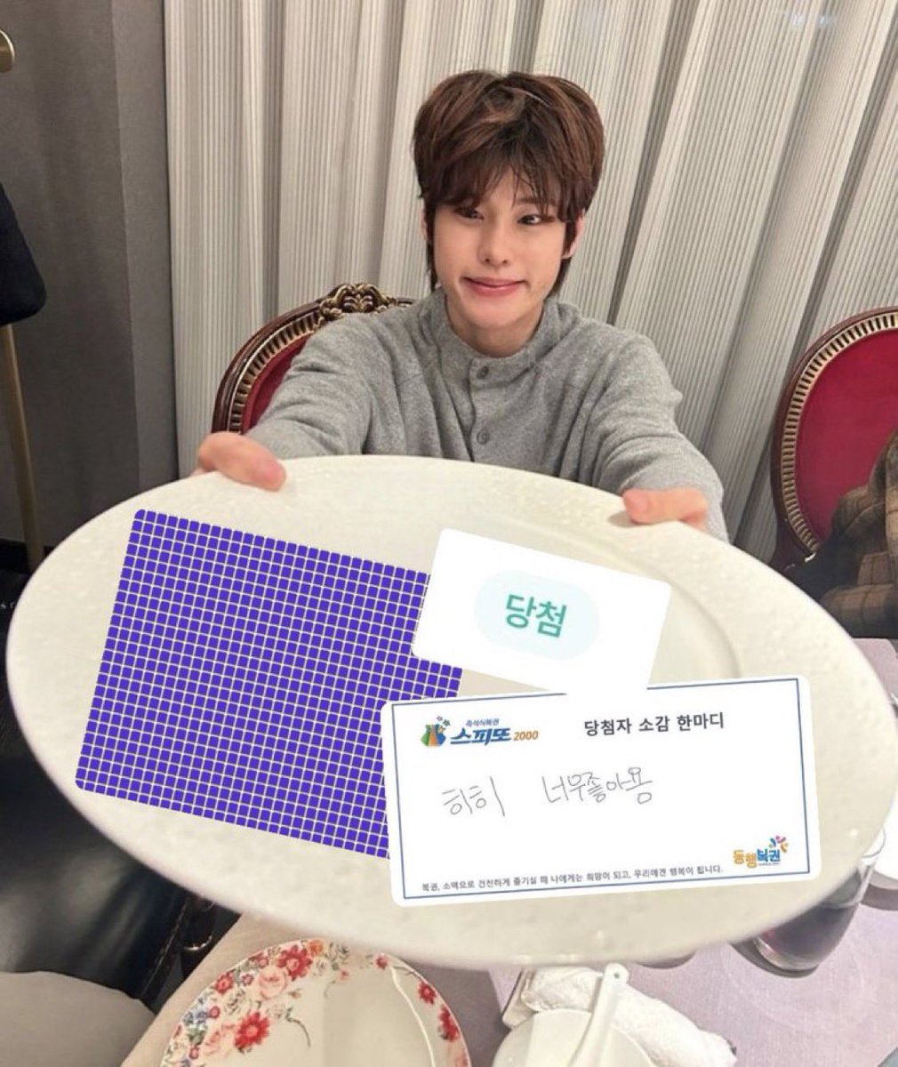 destinyJH_'s tweet photo. RT하면 원하는 자리 성공함
(타돌ㅈㅅ해요) https://t.co/O6ziq7N2yU
