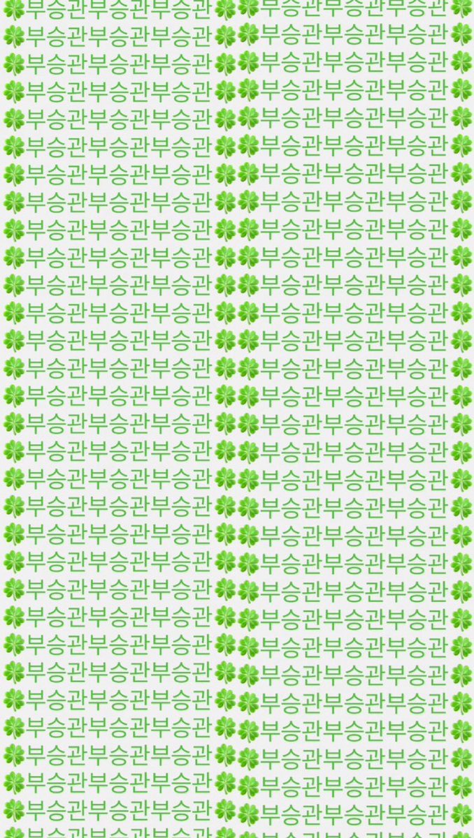 RT하면 원하는 자리 성공함
(타돌ㅈㅅ해요)