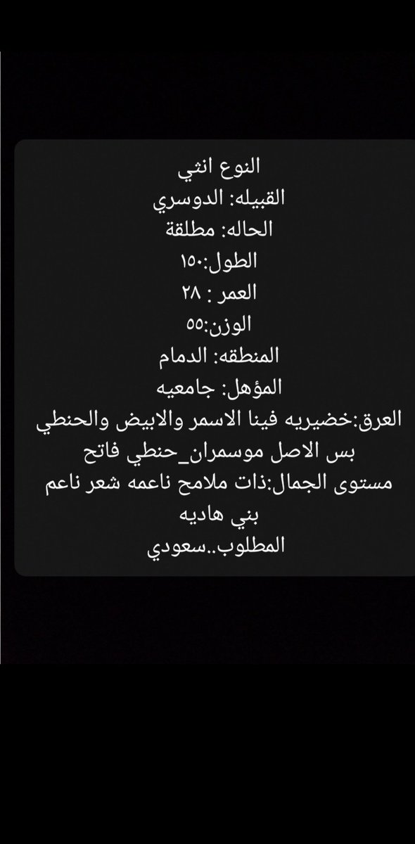 لطلبات أزواج مسيار او علني كلمني وتساب 0548934584