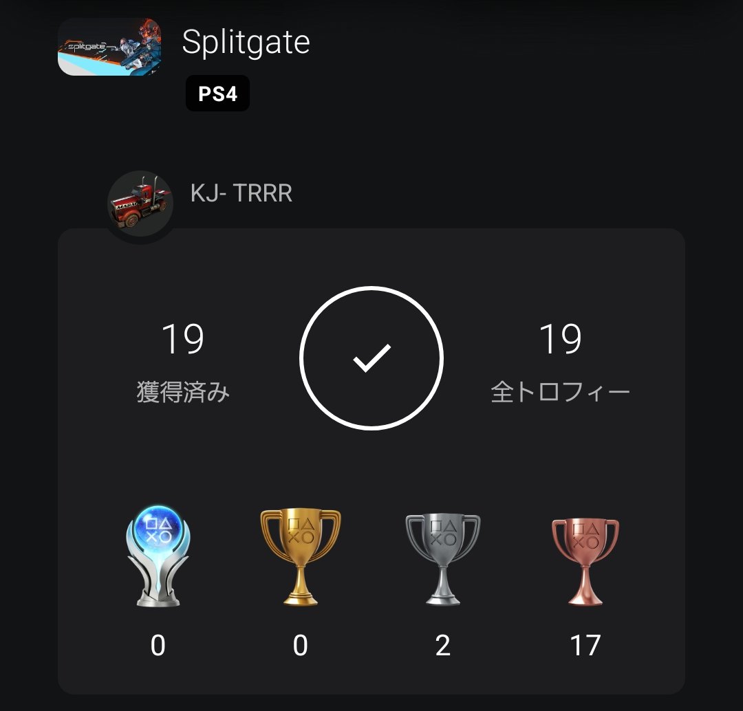 K_zita_'s tweet image. #PS4 
#Splitgate
#プラチナトロフィー　無し！
#トロコン　完了🎉🎊
8月中にサ終？正確な日時はわからないけど間に合って良かった！
最後まで残る1047勝はPSNPでもかなり取得率低いので、私のリーダーボードのトップになりました