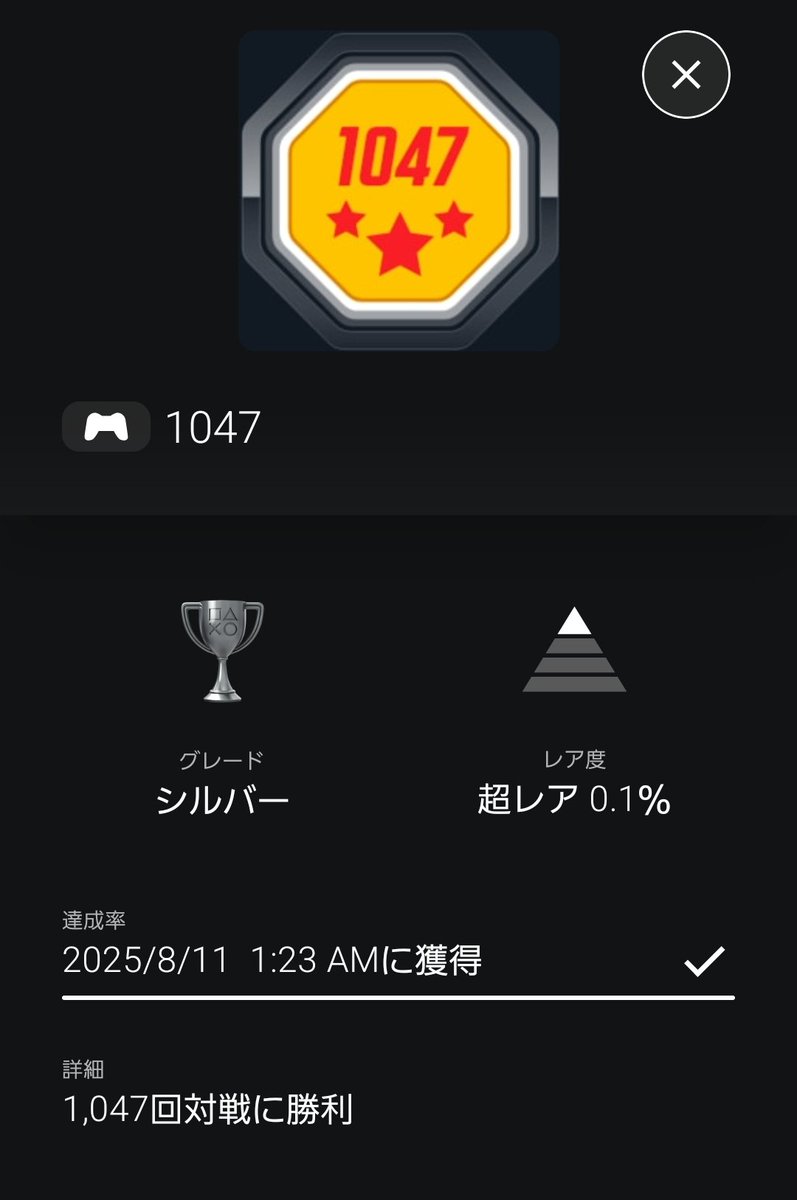 K_zita_'s tweet image. #PS4 
#Splitgate
#プラチナトロフィー　無し！
#トロコン　完了🎉🎊
8月中にサ終？正確な日時はわからないけど間に合って良かった！
最後まで残る1047勝はPSNPでもかなり取得率低いので、私のリーダーボードのトップになりました