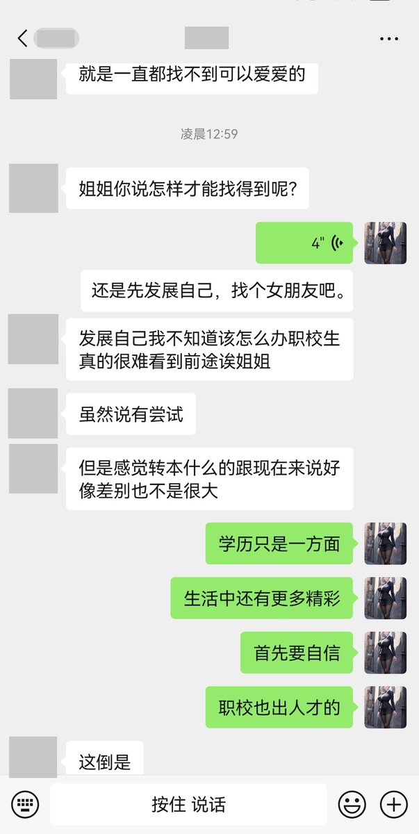 wenwen318699's tweet photo. 男生不管身处何种环境，第一要努力，第二要自信，这两种气质相加，就是最吸引女人的性张力！
晚安…… https://t.co/ncnxNo7FDe