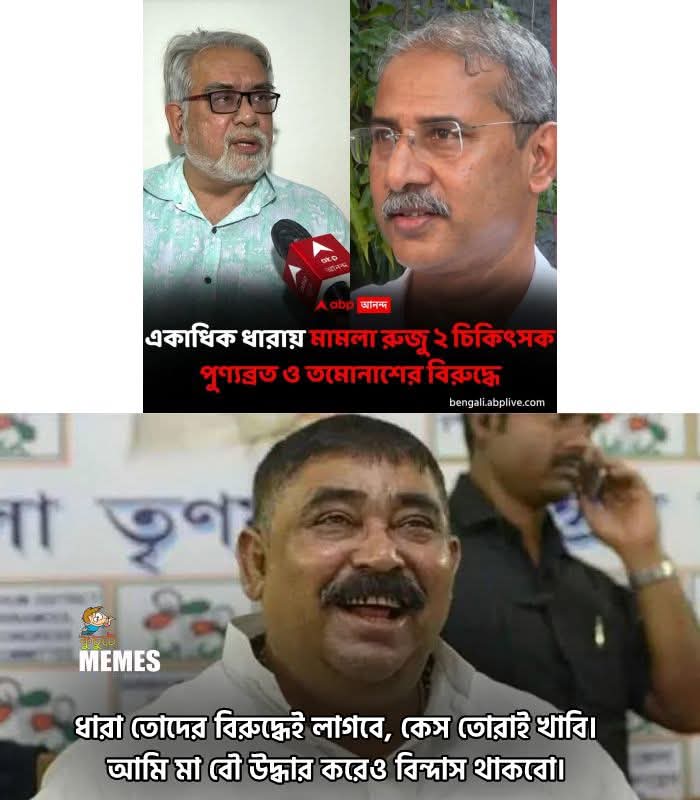 ডিভাইড এন্ড রুল বাবু, ডিভাইড এন্ড রুল - অনেকদিন আগে বলেছিলাম।
প্রথমে আন্দোলনকারীদের মধ্যে ঝামেলা লাগাও, তাদের বিভিন্ন শিবিরে ভাঙো, যাকে পারবে উৎকোচ দিয়ে ভয় দেখিয়ে কাছে টানো, যাকে পারবেনা রাষ্ট্রযন্ত্র দিয়ে পিষে দাও।