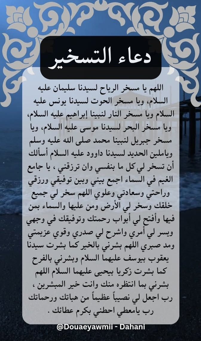 دعُـاء||ليطمئن قلبك (@zkrk_) on Twitter photo 